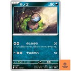 Mega Charizard Y ex