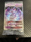 Naganadel GX