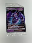 Naganadel GX