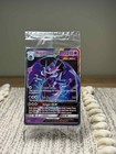 Naganadel GX