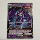 Naganadel GX