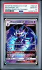 Naganadel GX