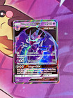 Naganadel GX