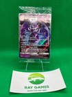 Naganadel GX