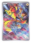 Zeraora V