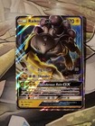Raikou GX