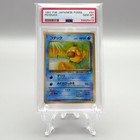Psyduck