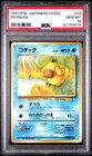 Psyduck