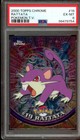 Rattata
