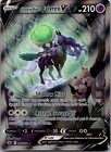 Shadow Rider Calyrex V