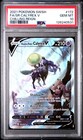 Shadow Rider Calyrex V