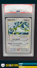 Latias
