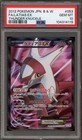 Latias