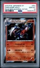 Garchomp