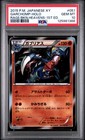 Garchomp