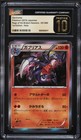 Garchomp