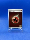 Fire Energy