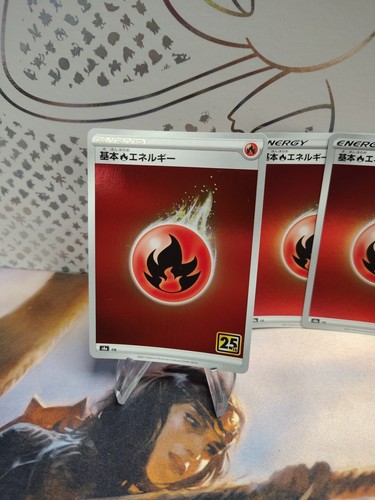 Fire Energy