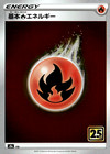 Fire Energy