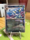 Vaporeon