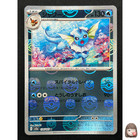 Vaporeon