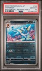 Vaporeon