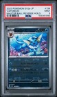 Vaporeon