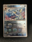 Vaporeon