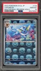Vaporeon