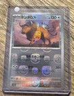 Tauros