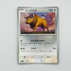 Tauros