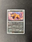 Tauros