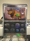 Tauros