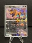 Tauros