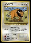 Tauros