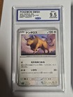Tauros