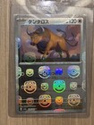 Tauros