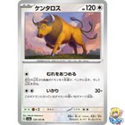 Tauros