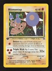 Hitmontop