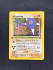 Hitmontop