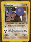 Hitmontop