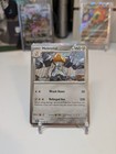Horsea Blister Pack