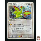 Flygon
