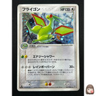 Flygon
