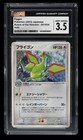 Flygon