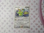 Flygon