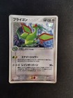 Flygon