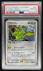 Flygon