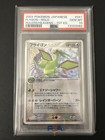 Flygon