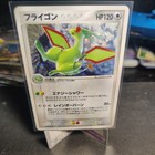Flygon